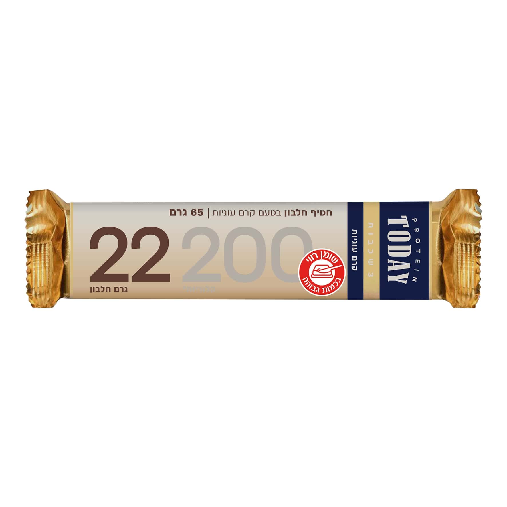חטיף חלבון Today – 22 גרם חלבון Whey | 200 קלוריות | ללא תוספת סוכר | כשר חלב – תמונה 2