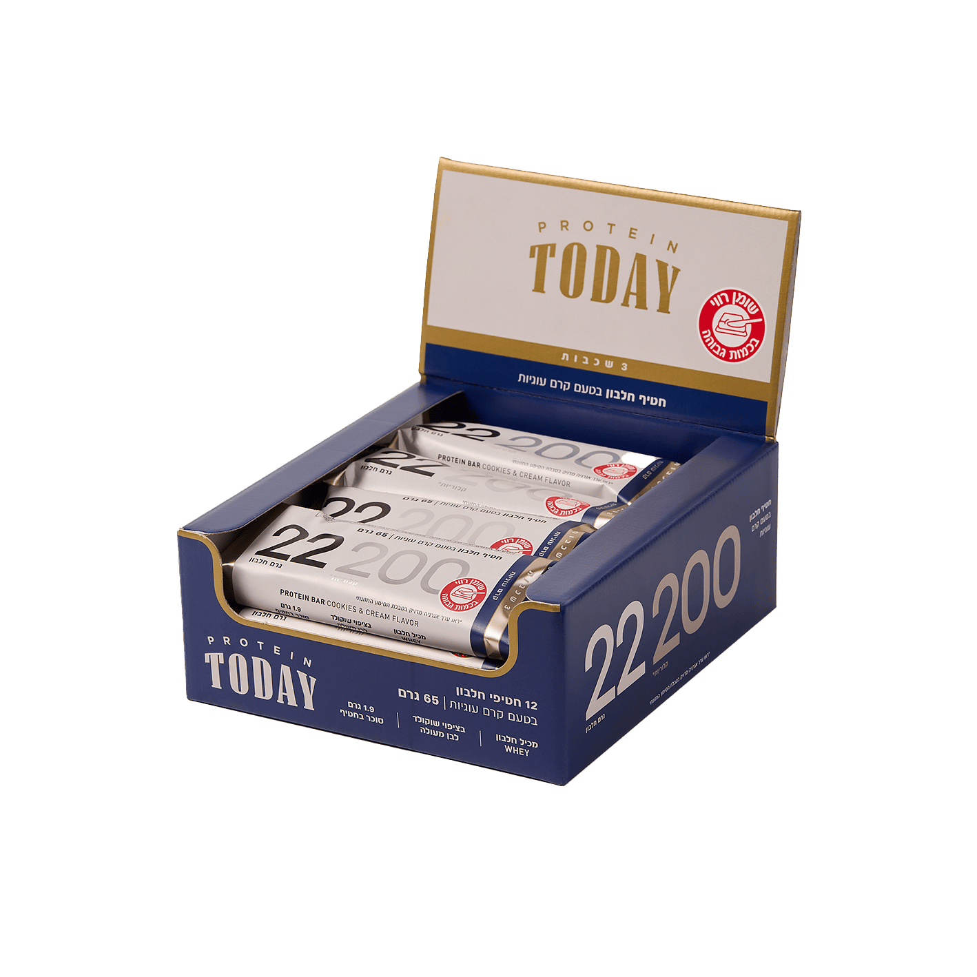 מארז חטיפי חלבון Today בטעם קרם עוגיות – 12 חטיפים עם 22 גרם חלבון Whey